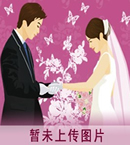 2006年12月衢洲市龙游县的伊先生和义乌市区的陈女士登记结婚
