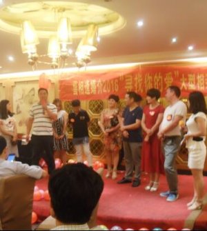义乌喜相逢婚介2016年6月5日举行大型离异专场相亲活动